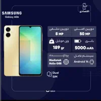 گوشی a06 رم 6 حافظه 128 پلمپ|موبایل|تهران, صادقیه|دیوار