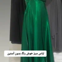 فروش تعدادی لباس مجلسی زنانه و بچگانه|لباس|لردگان, |دیوار