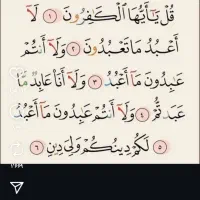 استخاره وذکرو...|فعالیت داوطلبانه|نرماشیر, |دیوار