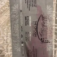 فرش 18 متری تازه خریداری شده استفاده نشده|فرش|فولادشهر, A6|دیوار