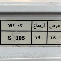 پرده زبرا (دو حالته)|پرده، رانر، رومیزی|تهران, دردشت|دیوار