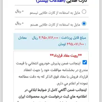 حواله ۲۰۷i اتوماتیک تحویل دی ماه|خودرو سواری و وانت|پرند, |دیوار