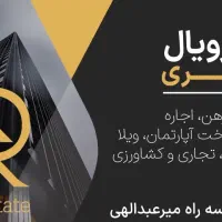 مغازه ۱۳متری//خیابان خمینی