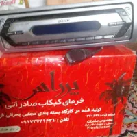 اسباب بازی.ورق بزن.عتیقه|لوستر و چراغ آویز|کرج, کیانمهر|دیوار