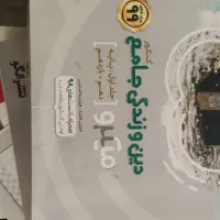 کتاب تست دوازدهم میکرو نشر الگو خیلی سبز