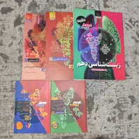 فرمول ۲۰ گاج فیزیک تجربی، شیمی، زیست دهم