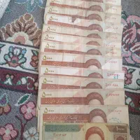 اسکناس و سکه|کلکسیون سکه، تمبر، اسکناس|قرچک, مهدیه|دیوار