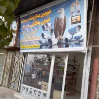 دزدگیر اماکن و دوربین مداربسته