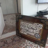 تابلو وان یکاد