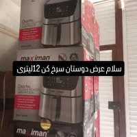 انواع سرخ کن چایی ساز خردکن و انواع لوازم خانگی|سایر لوازم برقی|بندر گناوه, |دیوار