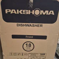 ظرفشویی پاکشوما 3511