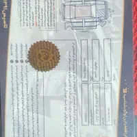dongfeng h30 cross مدل ۹۷ کارکرد ۱۰۵هزار تا ،|خودرو سواری و وانت|تهران, سهروردی|دیوار