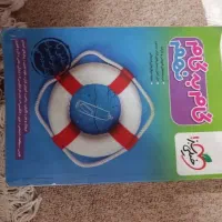 گام به گام نهم جدید