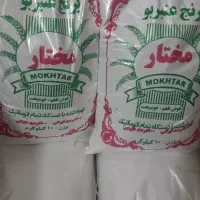 برنج عنبر بور درجه یک