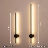 فروش لوسترهای دیواری شمشیری و دیواری های مدرن|لوستر و چراغ آویز|تهران, فردوسی|دیوار