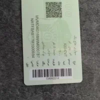 فروش MVM X22 اسپرت اتومات اکسلنت