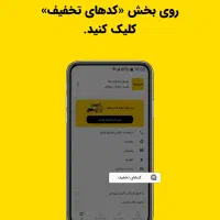 کارت هدیه ۲۰۰ هزار تومانی|کارت هدیه و تخفیف|شوش, |دیوار