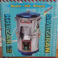 سبزی خردکن سبزیران