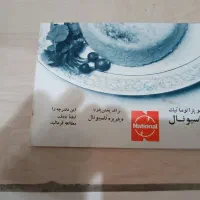 پلوپز  ناسیونال اصل ژاپن با دیگ زودپز اصلی|ظروف پخت‌وپز|تهران, آذری|دیوار