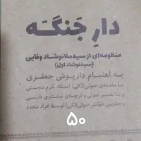 کتاب