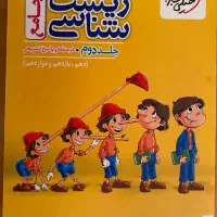 کتاب کنکور
