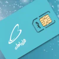 فروش سیمکارت ۹۱۲