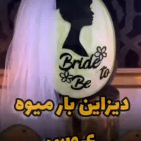 حکاکی و میوه آرایی برای یلدا و مجالس عروسی .|خدمات پذیرایی، مراسم|بندرعباس, |دیوار