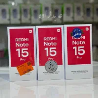 شیامی نوت ۱۵ پرو