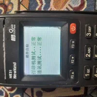 کارتخوان|فروشگاه و مغازه|صومعه‌سرا, |دیوار