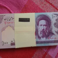 پول نو ۱۰۰ریالی قدیم مدرسی