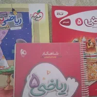 کتاب کار ریاضی پنجم