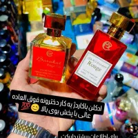 عطر و ادکلن علی پرفیوم|آرایشی، بهداشتی، درمانی|جهرم, |دیوار