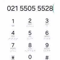 خط تلفن ثابت رند