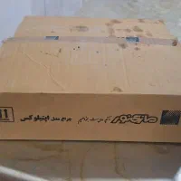 چراغ ال ای دی پروژکتوری