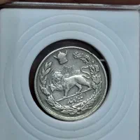 سکه و اسکناس|کلکسیون سکه، تمبر، اسکناس|ساوه, |دیوار