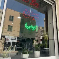 مغازه ۹۰ متری با بالکن و سرویس محیط زیست