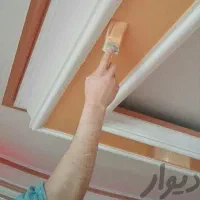 نقاشی ساختمان