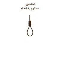 صفحه آرایی حرفه ای|خدمات رایانه‌ای و موبایل|تهران, فلسطین (میدان انقلاب)|دیوار