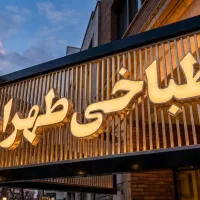 نیرو در طباخی طهران (آشپز خانم / نظافت / شیفت شب)