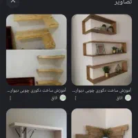 تولید و فروش انواع دکور و تزئینات چوبی