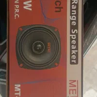 بلنگو