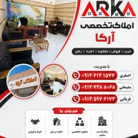 ۵۰۰ متر تجاری مسکونی قلب بازار