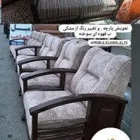 تعمیرمبلمان اداری راحتی و|مبلمان خانگی و میز عسلی|قائم‌شهر, |دیوار