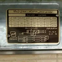 فرناز ۵شعله رومگا|اجاق گاز و لوازم برقی پخت‌وپز|شاهین‌شهر, فردوسی|دیوار