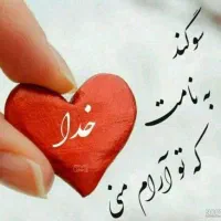 تدریس تصمینی پایه اول تا هفتم|خدمات آموزشی|بهبهان, |دیوار