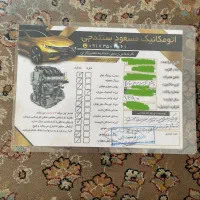 پارس elx|خودرو سواری و وانت|بانه, |دیوار