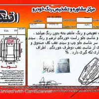 سمند    lx۱۳۹۳ کارکرد ۳۰۰ سفید|خودرو سواری و وانت|تهران, ایران|دیوار
