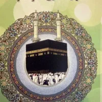 3فیش حج عمره بانک ملی سال90