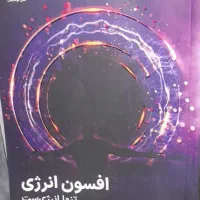 نو و آکبند اما به قیمت دست دوم