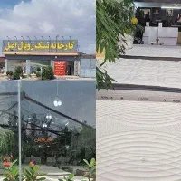 تشک مهمان، تشک مسافرتی، تشک زمینی، تشک سفری